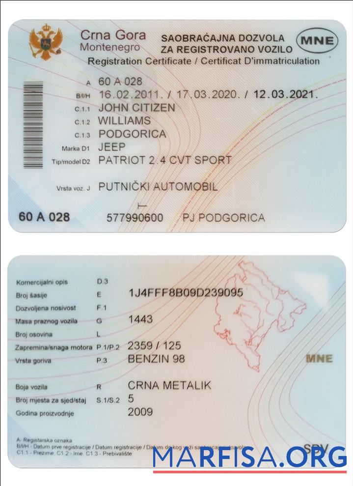 Blank Montenegro vehicle registration certificate real example